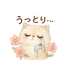 美意識高めなペルシャ猫スタンプ（個別スタンプ：13）