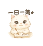 美意識高めなペルシャ猫スタンプ（個別スタンプ：19）
