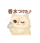 美意識高めなペルシャ猫スタンプ（個別スタンプ：20）