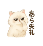 美意識高めなペルシャ猫スタンプ（個別スタンプ：22）