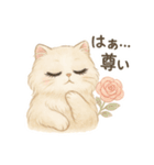 美意識高めなペルシャ猫スタンプ（個別スタンプ：23）