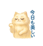 美意識高めなペルシャ猫スタンプ（個別スタンプ：24）