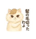 美意識高めなペルシャ猫スタンプ（個別スタンプ：26）