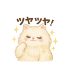 美意識高めなペルシャ猫スタンプ（個別スタンプ：29）