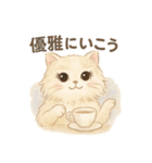 美意識高めなペルシャ猫スタンプ（個別スタンプ：30）