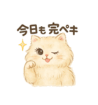 美意識高めなペルシャ猫スタンプ（個別スタンプ：31）