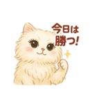 美意識高めなペルシャ猫スタンプ（個別スタンプ：37）
