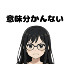 可愛い女の子に罵られたいスタンプ（個別スタンプ：2）
