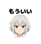 可愛い女の子に罵られたいスタンプ（個別スタンプ：5）