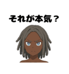可愛い女の子に罵られたいスタンプ（個別スタンプ：7）