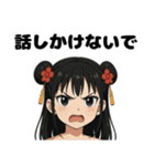 可愛い女の子に罵られたいスタンプ（個別スタンプ：8）
