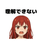 可愛い女の子に罵られたいスタンプ（個別スタンプ：9）