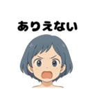 可愛い女の子に罵られたいスタンプ（個別スタンプ：10）