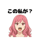 可愛い女の子に罵られたいスタンプ（個別スタンプ：11）