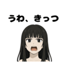 可愛い女の子に罵られたいスタンプ（個別スタンプ：13）