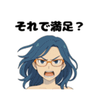 可愛い女の子に罵られたいスタンプ（個別スタンプ：14）
