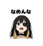 可愛い女の子に罵られたいスタンプ（個別スタンプ：15）