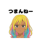 可愛い女の子に罵られたいスタンプ（個別スタンプ：16）