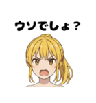 可愛い女の子に罵られたいスタンプ（個別スタンプ：17）