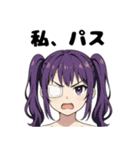 可愛い女の子に罵られたいスタンプ（個別スタンプ：18）