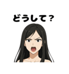 可愛い女の子に罵られたいスタンプ（個別スタンプ：21）