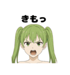 可愛い女の子に罵られたいスタンプ（個別スタンプ：22）