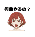 可愛い女の子に罵られたいスタンプ（個別スタンプ：23）