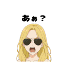 可愛い女の子に罵られたいスタンプ（個別スタンプ：24）