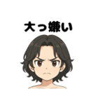 可愛い女の子に罵られたいスタンプ（個別スタンプ：25）