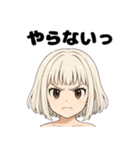 可愛い女の子に罵られたいスタンプ（個別スタンプ：26）