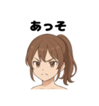 可愛い女の子に罵られたいスタンプ（個別スタンプ：28）