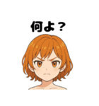 可愛い女の子に罵られたいスタンプ（個別スタンプ：29）