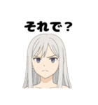 可愛い女の子に罵られたいスタンプ（個別スタンプ：31）