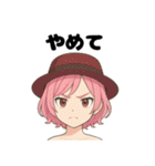可愛い女の子に罵られたいスタンプ（個別スタンプ：32）