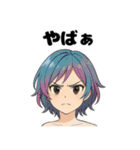 可愛い女の子に罵られたいスタンプ（個別スタンプ：33）