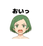 可愛い女の子に罵られたいスタンプ（個別スタンプ：34）