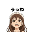 可愛い女の子に罵られたいスタンプ（個別スタンプ：36）