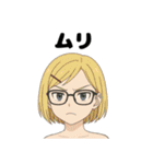 可愛い女の子に罵られたいスタンプ（個別スタンプ：37）