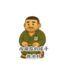 足元の安心・まもる語録（個別スタンプ：3）