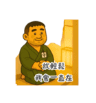 足元の安心・まもる語録（個別スタンプ：6）