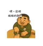 足元の安心・まもる語録（個別スタンプ：7）