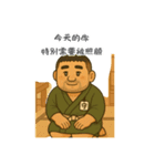 足元の安心・まもる語録（個別スタンプ：8）