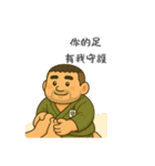 足元の安心・まもる語録（個別スタンプ：12）