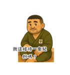 足元の安心・まもる語録（個別スタンプ：15）