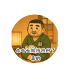 足元の安心・まもる語録（個別スタンプ：17）