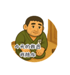 足元の安心・まもる語録（個別スタンプ：19）