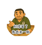 足元の安心・まもる語録（個別スタンプ：20）