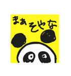 みみはなれぱんだん①（個別スタンプ：2）