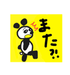みみはなれぱんだん①（個別スタンプ：3）