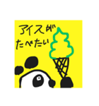 みみはなれぱんだん①（個別スタンプ：4）